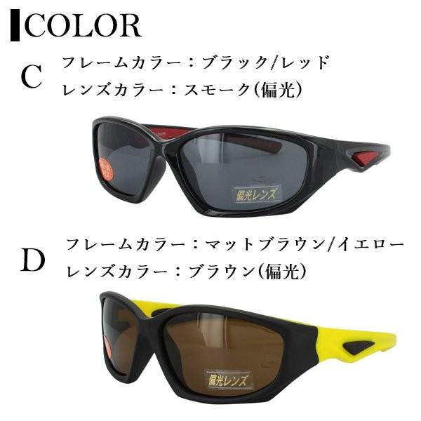 サングラス キッズ 子供用 ジュニア 偏光 スポーツサングラス スモール