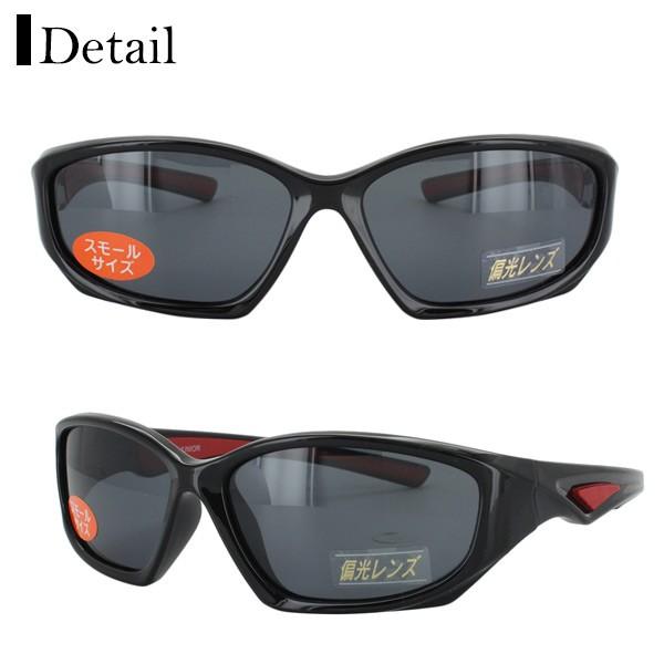 サングラス キッズ 子供用 ジュニア 偏光 スポーツサングラス スモール