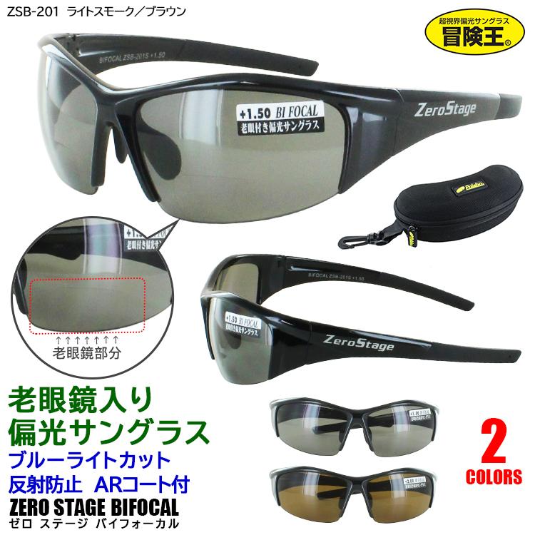 老眼鏡 偏光 サングラス 遠近両用 メンズ レディース 老眼鏡 偏光 サングラス 遠近両用 メンズ レディース