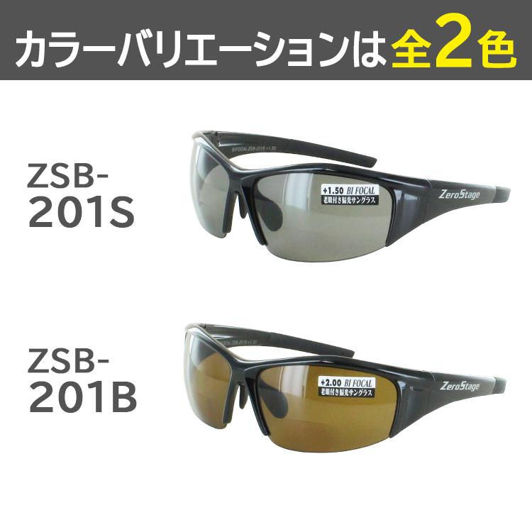 老眼鏡 偏光 サングラス 遠近両用 メンズ レディース 老眼鏡 偏光 サングラス 遠近両用 メンズ レディース