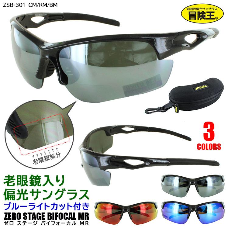 老眼鏡 サングラス 偏光 遠近両用 スポーツサングラス メンズ uv 老眼鏡 サングラス 偏光 遠近両用 スポーツサングラス メンズ uv