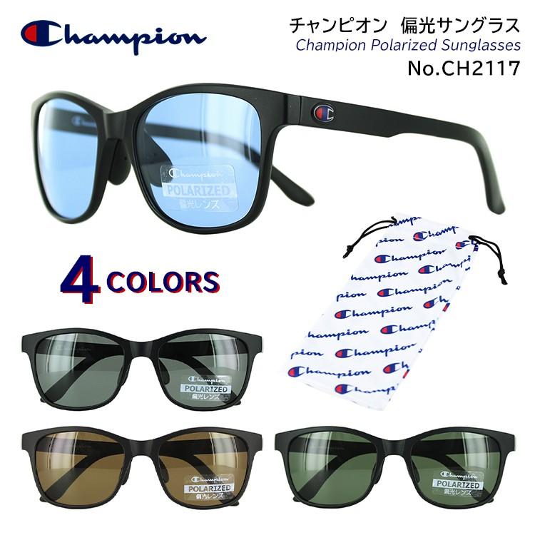 チャンピオン 偏光 サングラス メンズ レディース ブランド Champion Ch2117 ウェリントン セルフレーム Uvカット おしゃれ ドライブ 運転 釣り Cham Ch2117pola サングラスのビッグマーケット 通販 Yahoo ショッピング