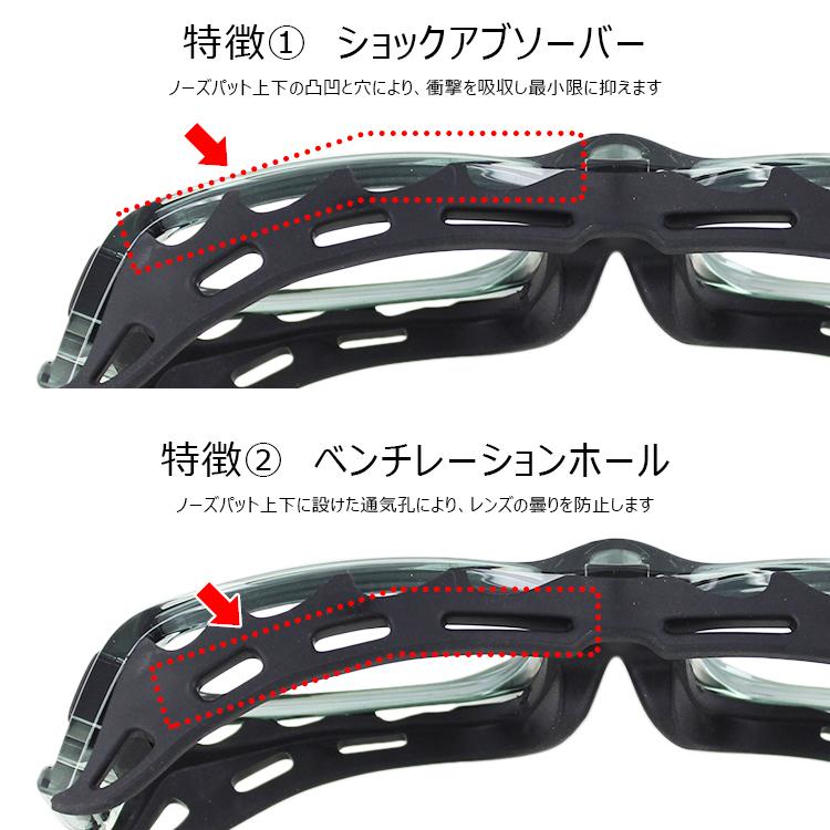 殿堂 沖縄以外送料無料 チャンピオン スポーツゴーグル Mサイズ Ch93m 4色展開 中学生以上におすすめ Uvカットレンズ ケース付き 野球 サッカー バスケ Wantannas Go Id