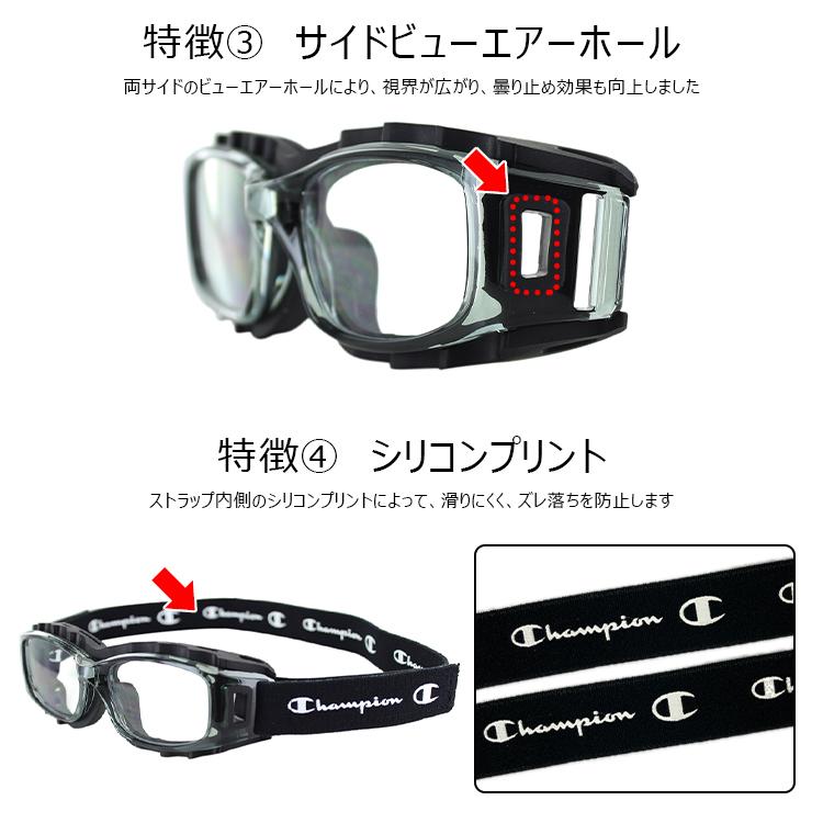 殿堂 沖縄以外送料無料 チャンピオン スポーツゴーグル Mサイズ Ch93m 4色展開 中学生以上におすすめ Uvカットレンズ ケース付き 野球 サッカー バスケ Wantannas Go Id