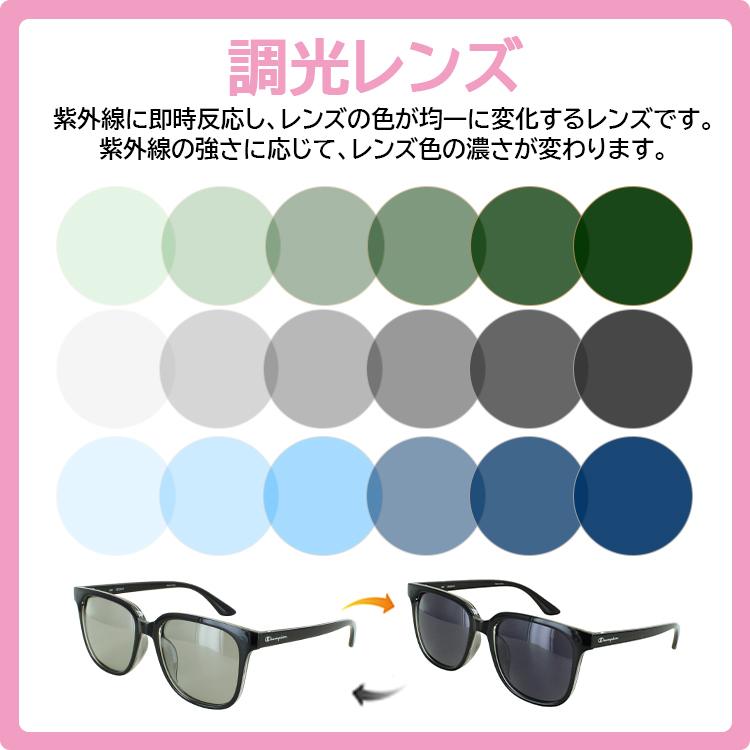 Champion チャンピオン 調光 偏光 サングラス メンズ レディース Champion チャンピオン 調光 偏光 サングラス メンズ レディース