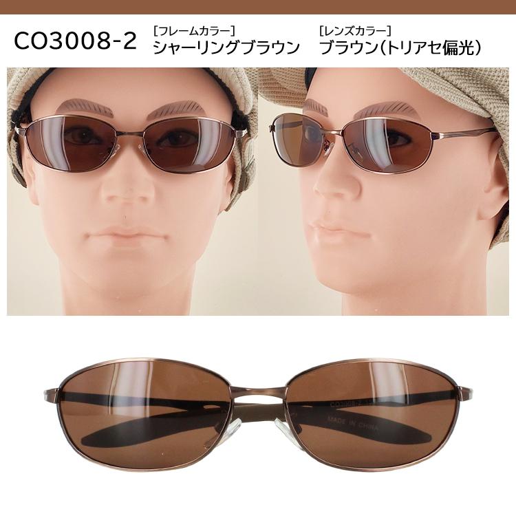Coleman コールマン サングラス 偏光 メンズ UVカット ドライブ