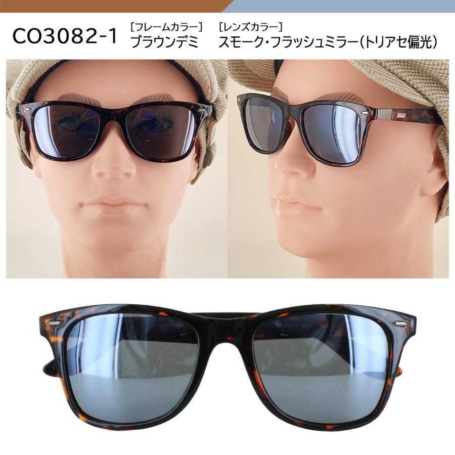Coleman（コールマン） サングラス 偏光 メンズ 偏光サングラス CO3082