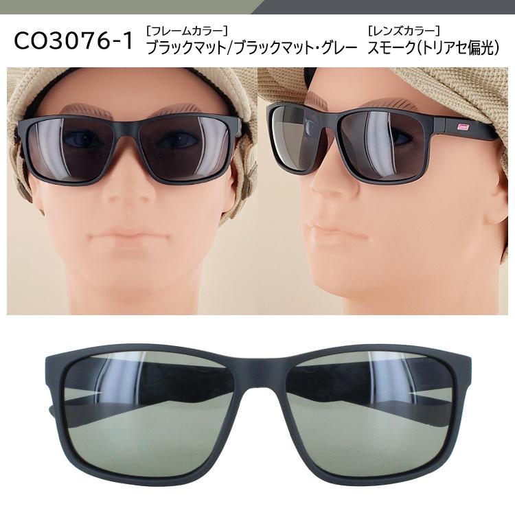 Coleman（コールマン） 偏光サングラス メンズ サングラス 偏光 UV