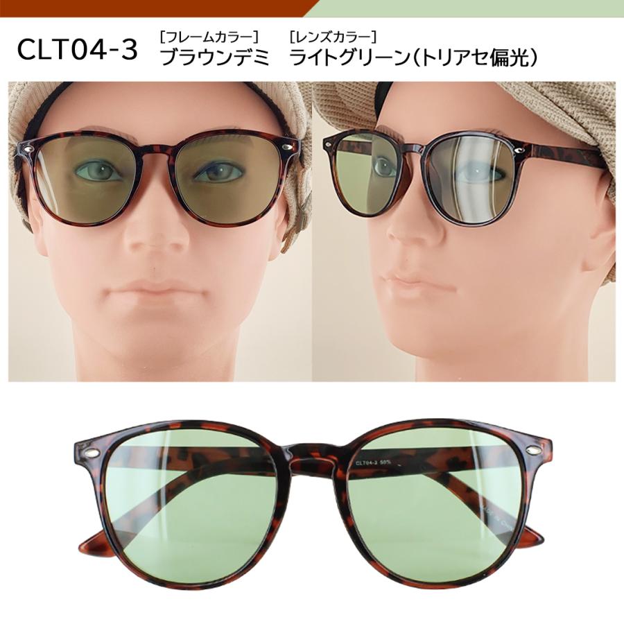 【色: ライトグリーン】Coleman(コールマン) サングラスコールマン 偏光 Coleman（コールマン） サングラス 偏光 メンズ 薄い色 偏光レンズ UV