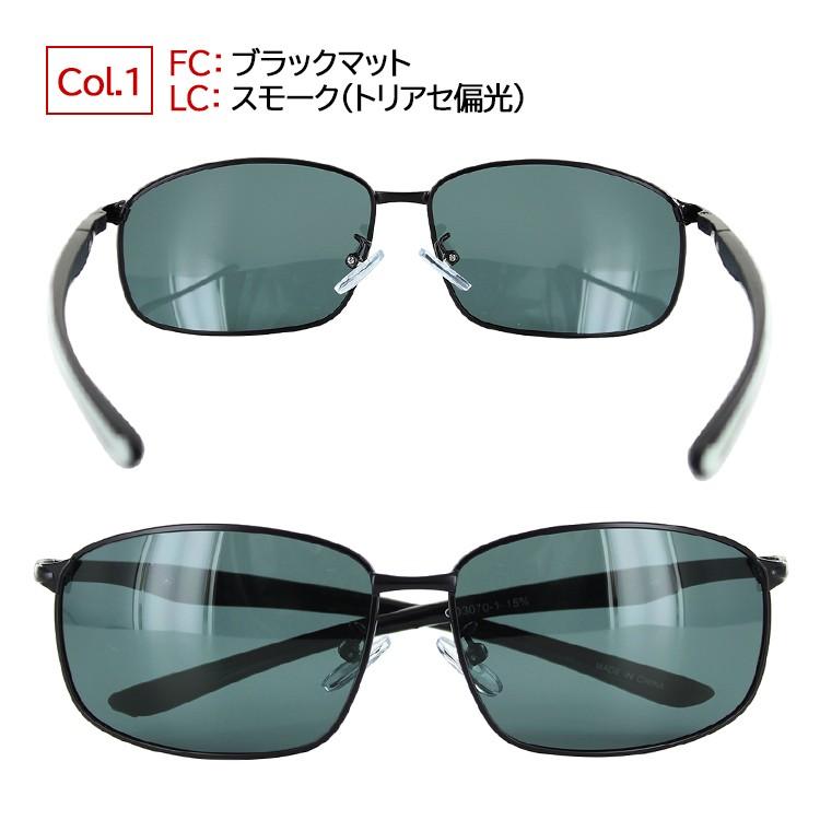 偏光サングラス メンズ コールマン Coleman Co3070 メタルフレーム Uvカット シャープ かっこいい おしゃれ ドライブ 運転 釣り 紫外線対策 ブランド Coleman Co3070 サングラスのビッグマーケット 通販 Yahoo ショッピング