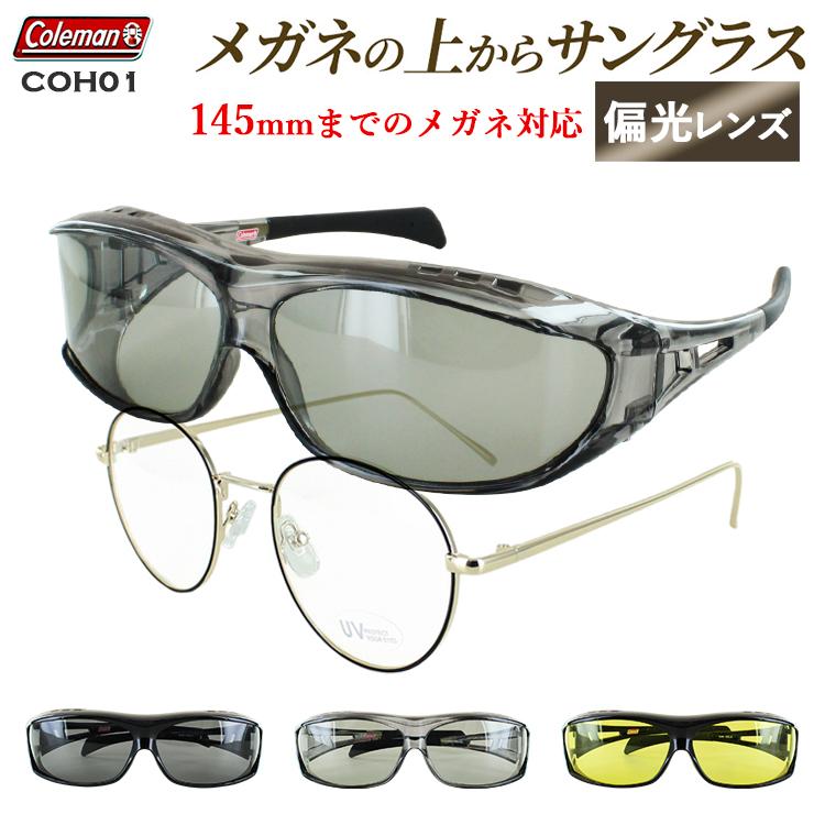Coleman（コールマン） 偏光サングラス メガネの上から オーバーグラス