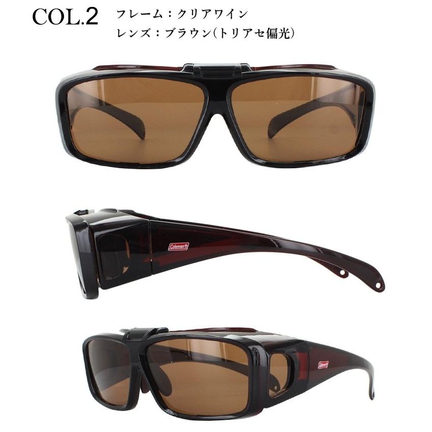 偏光サングラス オーバーグラス 跳ね上げタイプ メンズ レディース コールマン COLEMAN COV01 UVカット ドライブ 釣り 眼鏡使用可 ブランド 運転 ドライブ 釣り :coleman-cov01:サングラス・ファッション雑貨のビッグマーケット - 通販 - Yahoo!ショッピング 偏光サングラス オーバーグラス 跳ね上げタイプ メンズ レディース コールマン COLEMAN COV01 UVカット ドライブ 釣り 眼鏡使用可 ブランド 運転 ドライブ 釣り :coleman-cov01:サングラス・ファッション雑貨のビッグマーケット - 通販 - Yahoo!ショッピング