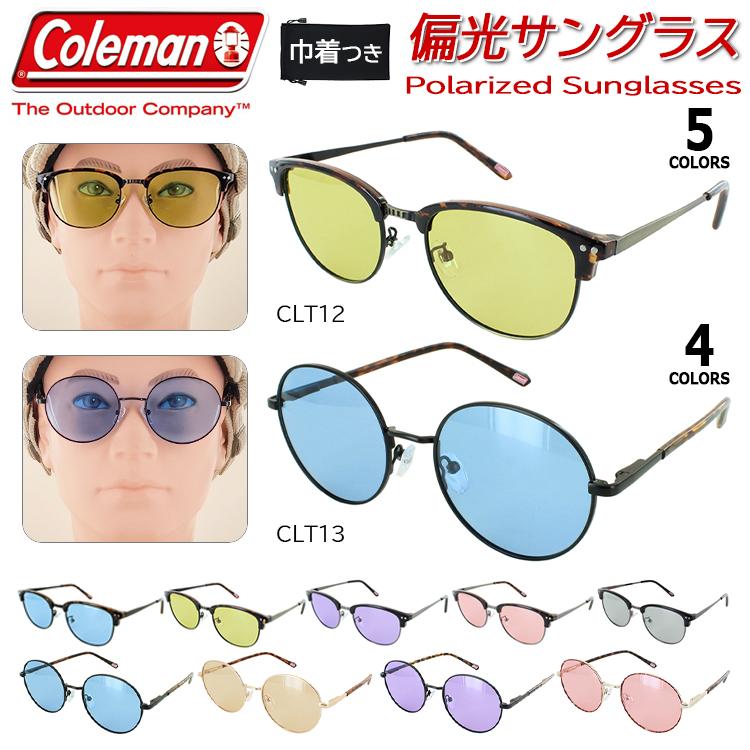 Coleman（コールマン） サングラス 偏光 レディース メンズ 薄い色