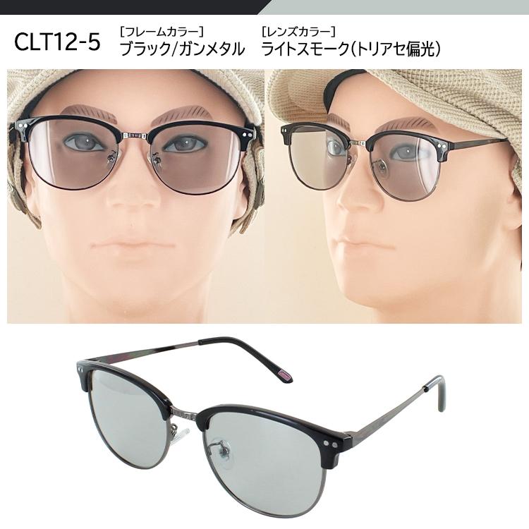 Coleman（コールマン） サングラス 偏光 レディース メンズ 薄い色