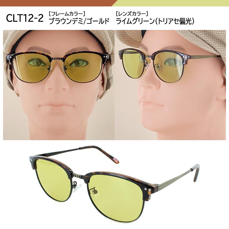 Coleman（コールマン） サングラス 偏光 レディース メンズ 薄い色