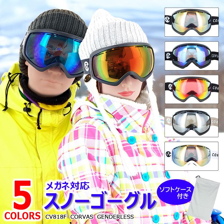 割引購入 新品未使用 UV400 ゴーグル スキー スノボ バイク 自転車 ミラーレンズ 2個セット!UV400 ゴーグル スキー スノボ バイク 自転車 ミラーレンズ