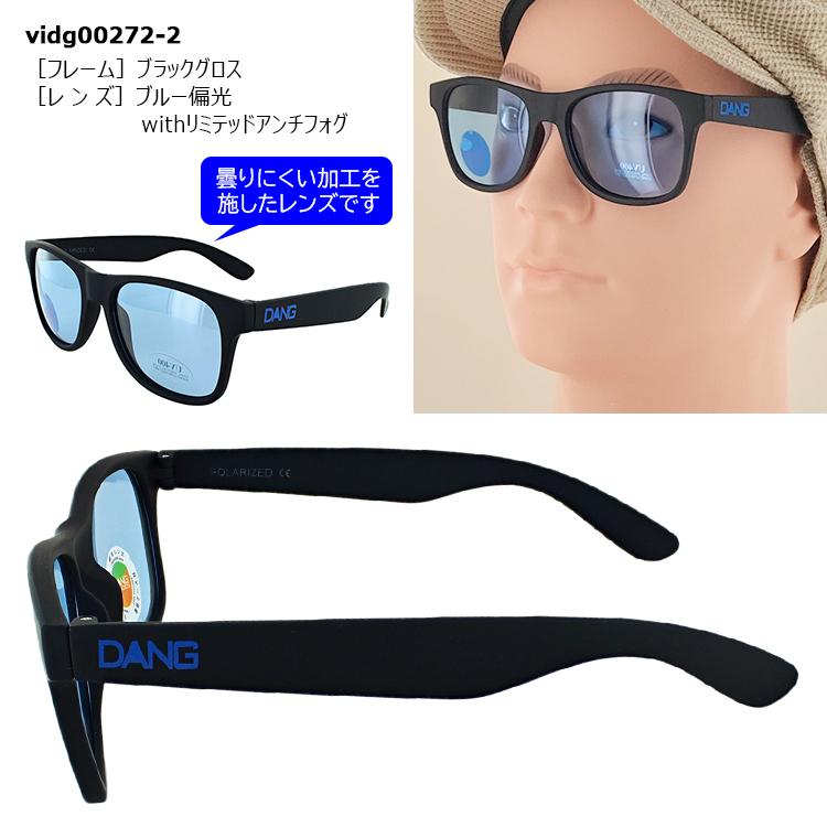 偏光 サングラス メンズ レディース UVカット DANG SHADES ダン・シェイディーズ LOCO アジアンフィット 国内正規品 ミラー