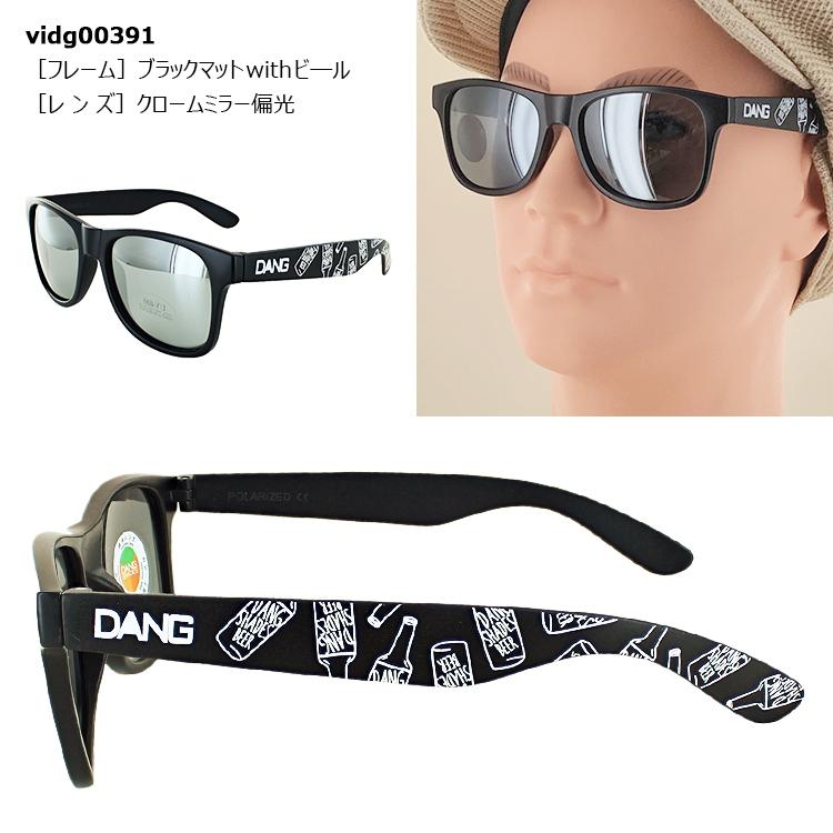 偏光 サングラス メンズ レディース UVカット DANG SHADES ダン・シェイディーズ LOCO アジアンフィット 国内正規品 ミラー