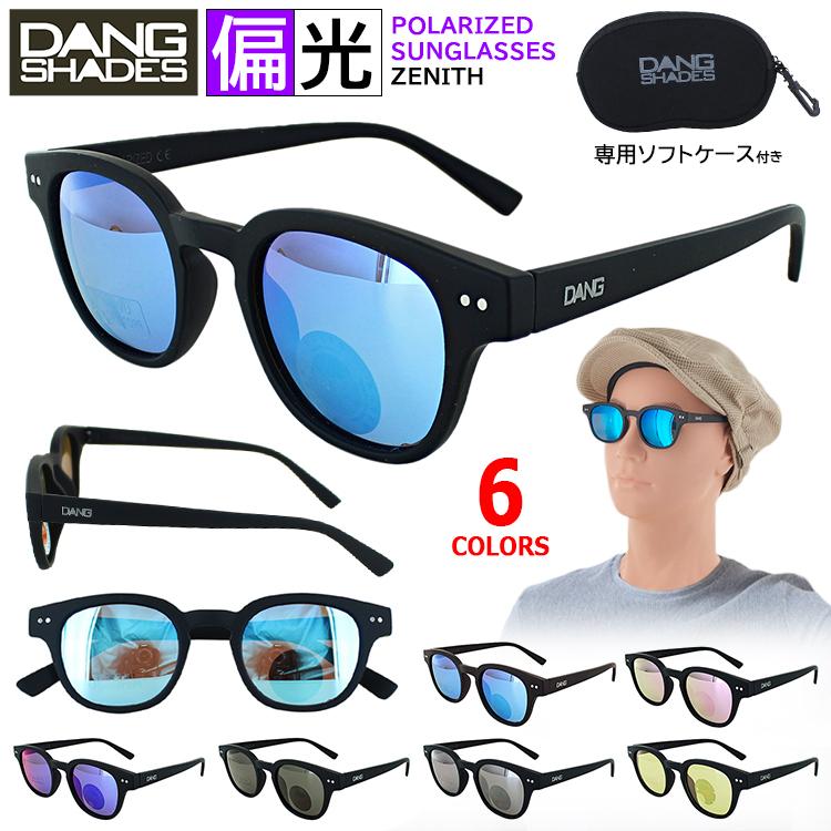 偏光 サングラス メンズ レディース Uvカット Dang Shades Zenith ウェリントン おしゃれ 軽量 セルフレーム 国内正規品 釣り ドライブ 運転 車 運転用 新着 最大77 オフ