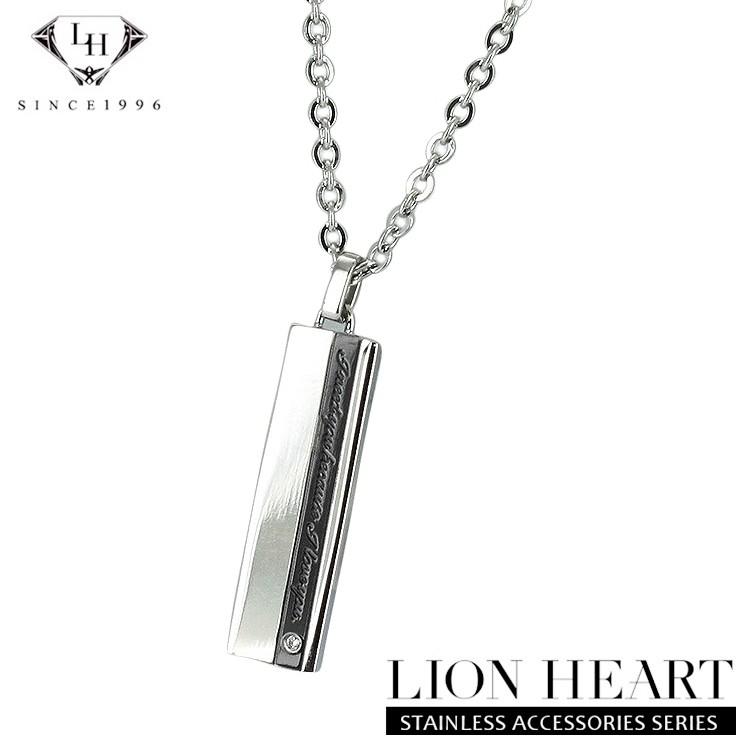 ライオンハート メンズ プレート ネックレス Lion Heart 04n121sm ステンレスネックレス ペンダント 送料無料沖縄以外 ブランド おしゃれ プレゼント ギフト Do Lion 04n121sm サングラスのビッグマーケット 通販 Yahoo ショッピング