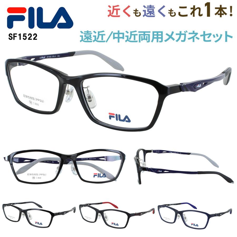 FILA（フィラ） 老眼鏡 遠近両用 メンズ おしゃれ 遠近両用メガネ 眼鏡