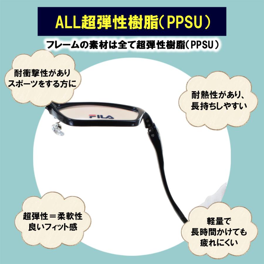 FILA（フィラ） 老眼鏡 遠近両用 メンズ おしゃれ 遠近両用メガネ 眼鏡