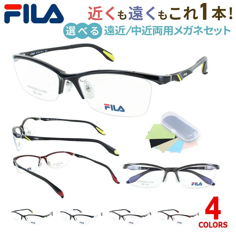 FILA（フィラ） メガネ めがね 遠近両用 中近両用 老眼鏡 メンズ