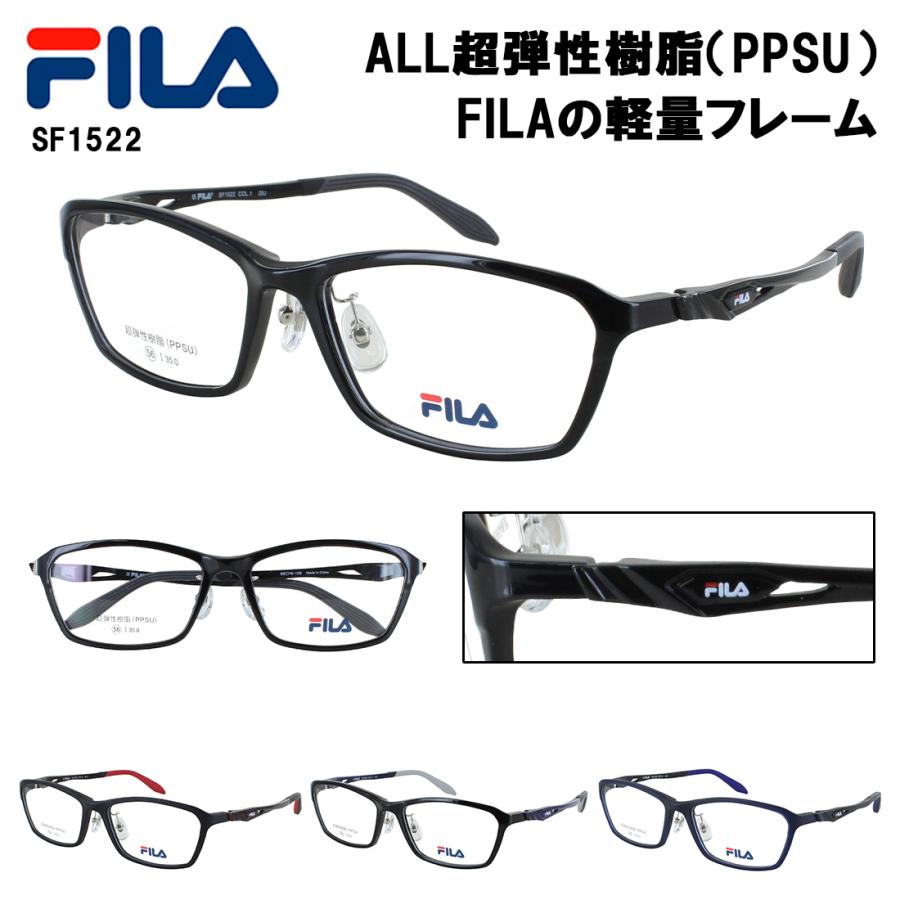 FILA（フィラ） メガネフレーム 眼鏡フレーム 度付き対応 ブランド