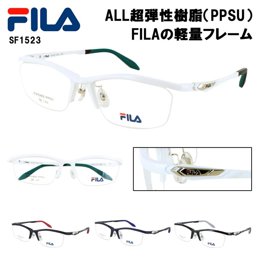 FILA（フィラ） メガネフレーム 眼鏡フレーム 度付き対応 ブランド