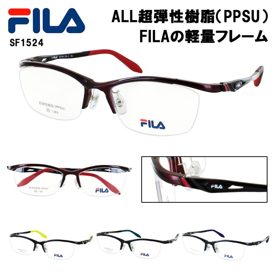 FILA（フィラ） メガネフレーム 眼鏡フレーム 度付き対応 ブランド