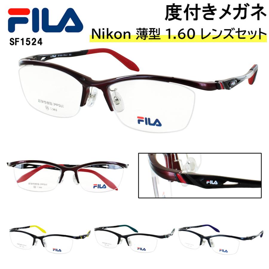 度付きメガネ FILA フィラ スポーティー ハーフリム 眼鏡 近視 乱視