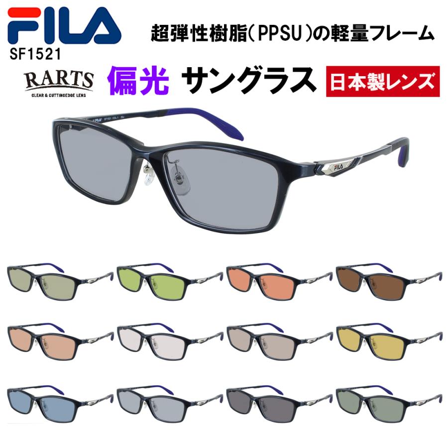 FIRA 偏光サングラス Ray-Ban（レイバン） 偏光 サングラス レンズセット エリカ RB4171F