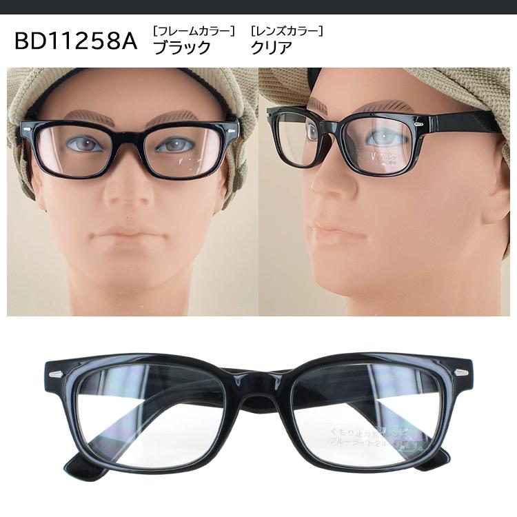 999.9 パープルスクエア型 ブルーライトカットメガネ 999.9 パープルスクエア型 ブルーライトカットメガネ