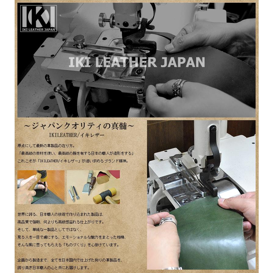 長財布 メンズ レディース 栃木レザー ブランド 日本製 ラウンドファスナー ヴォーノアニリン IKILEATHER 小銭入れ付き IKI-V0177 ブラック キャメル ネイビー｜big-market｜05