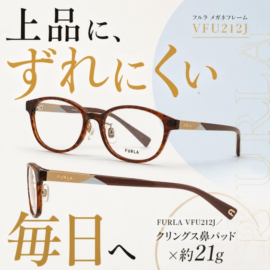 FURLA（フルラ） メガネ フレーム 眼鏡フレーム レディース ブランド
