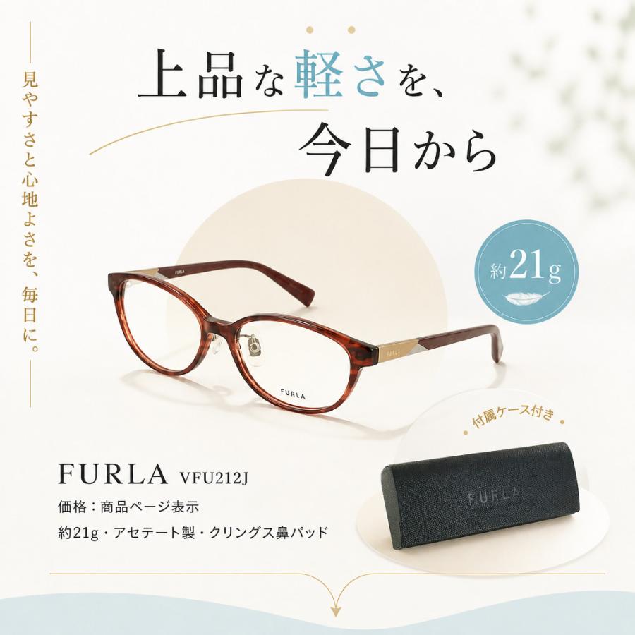 FURLA（フルラ） メガネ フレーム 眼鏡フレーム レディース ブランド