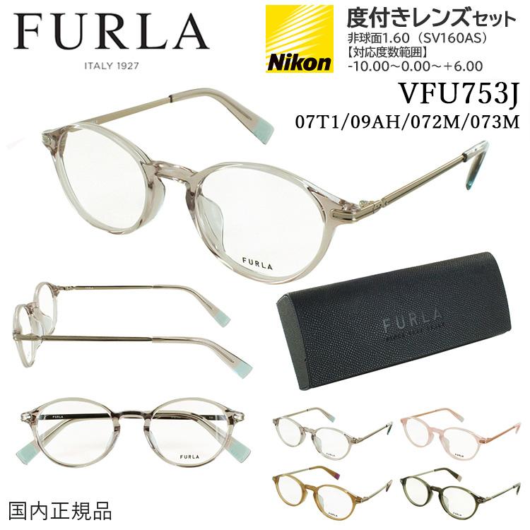 FURLA（フルラ） メガネ 度付き 度あり オーバル コンビフレーム 度