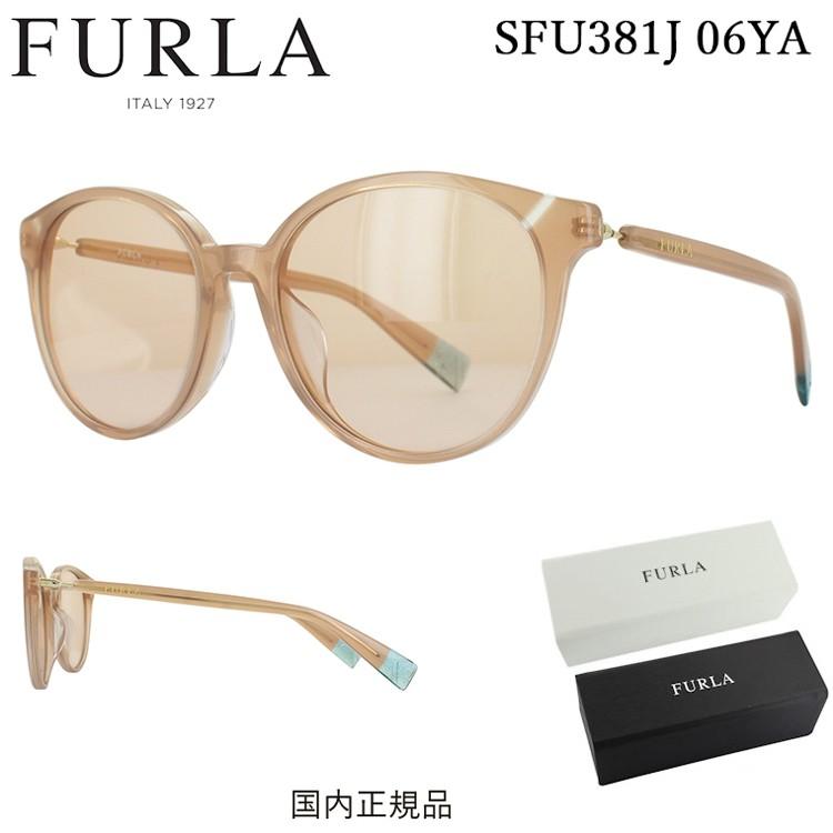 サングラス レディース フルラ Furla Sfu381j 06ya 年モデル Uvカット ボストン アジアンフィット おしゃれ かわいい キュート モード ドライブ 運転 Furla Sfu381j 06ya サングラスのビッグマーケット 通販 Yahoo ショッピング