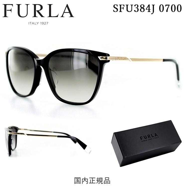 サングラス レディース フルラ Furla Sfu384j 0700 年モデル Uvカット 国内正規商品 おしゃれ ブランド ウェリントン アジアンフィット 紫外線対策 Furla Sfu384j 0700 サングラスのビッグマーケット 通販 Yahoo ショッピング
