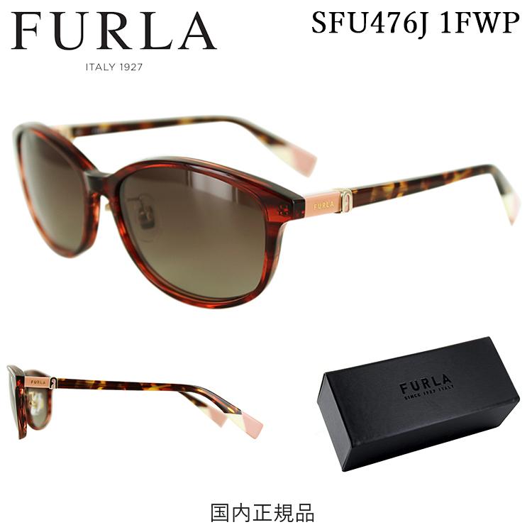フルラ 偏光 サングラス レディース ブランド Sfu476j 1fwp ダークレッド ポラライズドブラウングラデーション 21年 ジャパンモデル オーバル Uvカット 新着 Furla Sfu476j1fwp サングラスのビッグマーケット 通販 Yahoo ショッピング