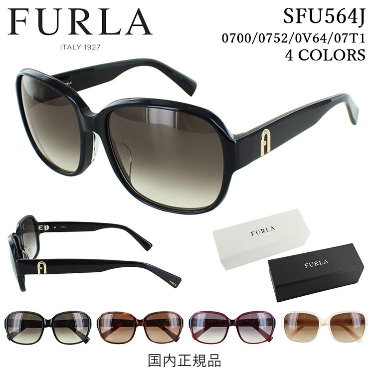フルラ サングラス レディース ブランド Furla Sfu564j 0700 0752 0v64 07t1 4カラー 22年モデル Uvカット アジアンフィット オーバーサイズ スクエア Furla Sfu564j サングラス ファッション雑貨のビッグマーケット 通販 Yahoo ショッピング