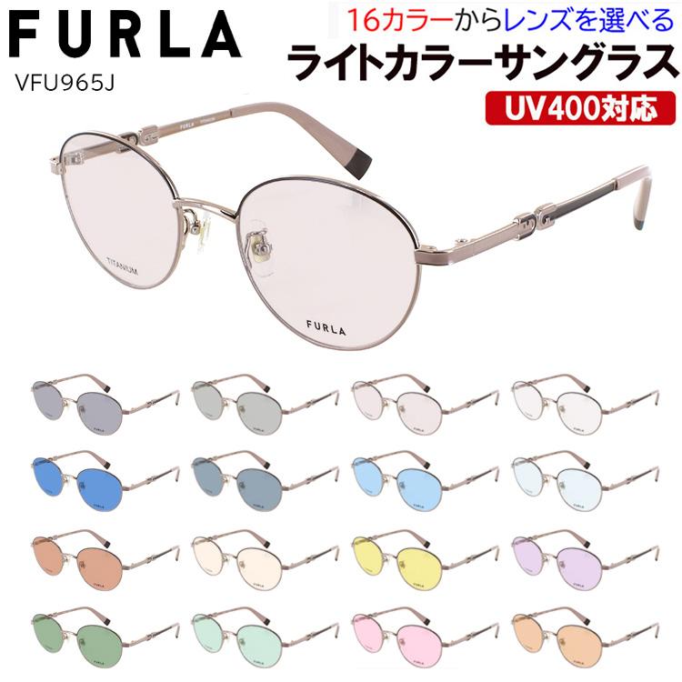 FURLA フルラ サングラス レディース ブランド UVカット 薄い色
