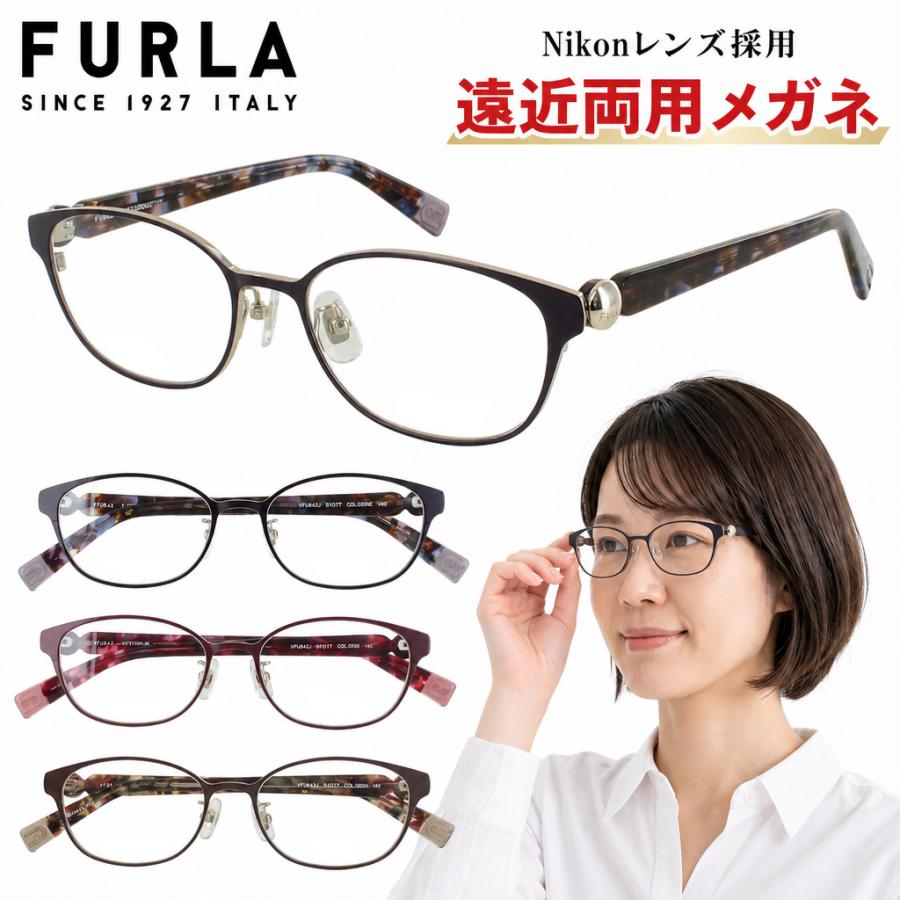 FURLA（フルラ） 遠近両用メガネ 老眼鏡 レディース おしゃれ 選べる