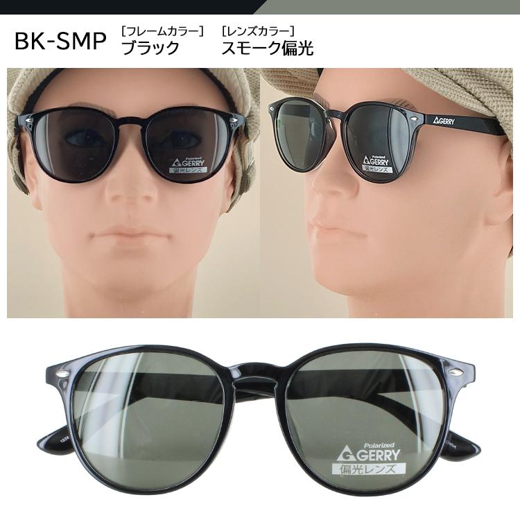 サングラス 偏光 メンズ レディース UVカット 薄い色 ブランド サングラス 偏光 メンズ レディース UVカット 薄い色 ブランド