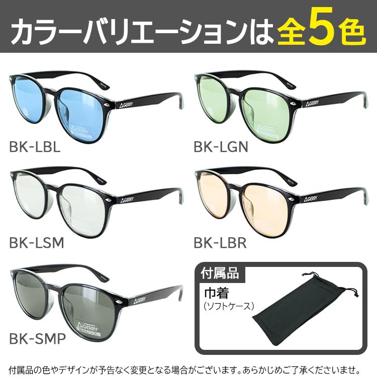 サングラス 偏光 メンズ レディース UVカット 薄い色 ブランド サングラス 偏光 メンズ レディース UVカット 薄い色 ブランド