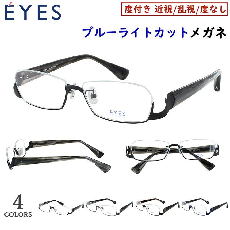 度付き 度なし 調光メガネ 調光サングラス メンズ UVカット スクエア