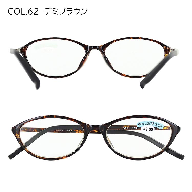 老眼鏡 ブルーライトカット おしゃれ リーディンググラス シニアグラス