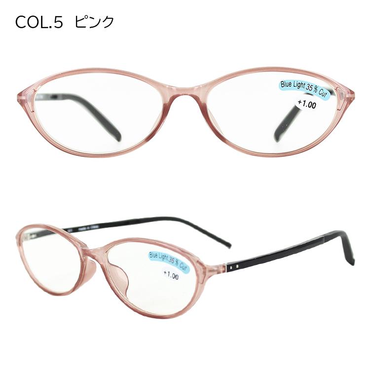 老眼鏡 ブルーライトカット おしゃれ リーディンググラス シニアグラス