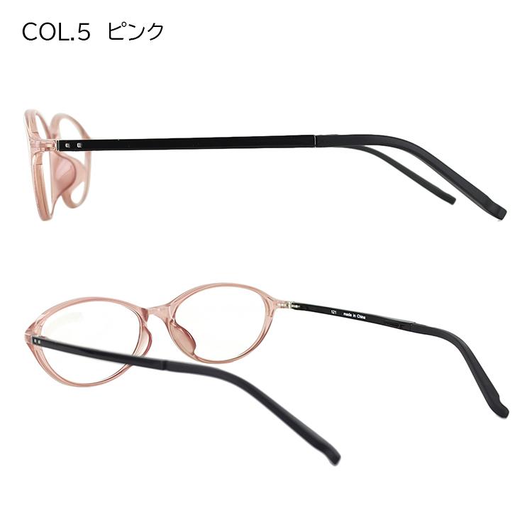 老眼鏡 ブルーライトカット おしゃれ リーディンググラス シニアグラス