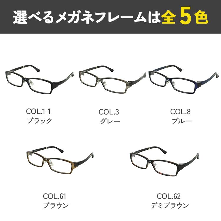 ブルーライトカット 老眼鏡 メンズ 0.5から 0.25刻みで選べる